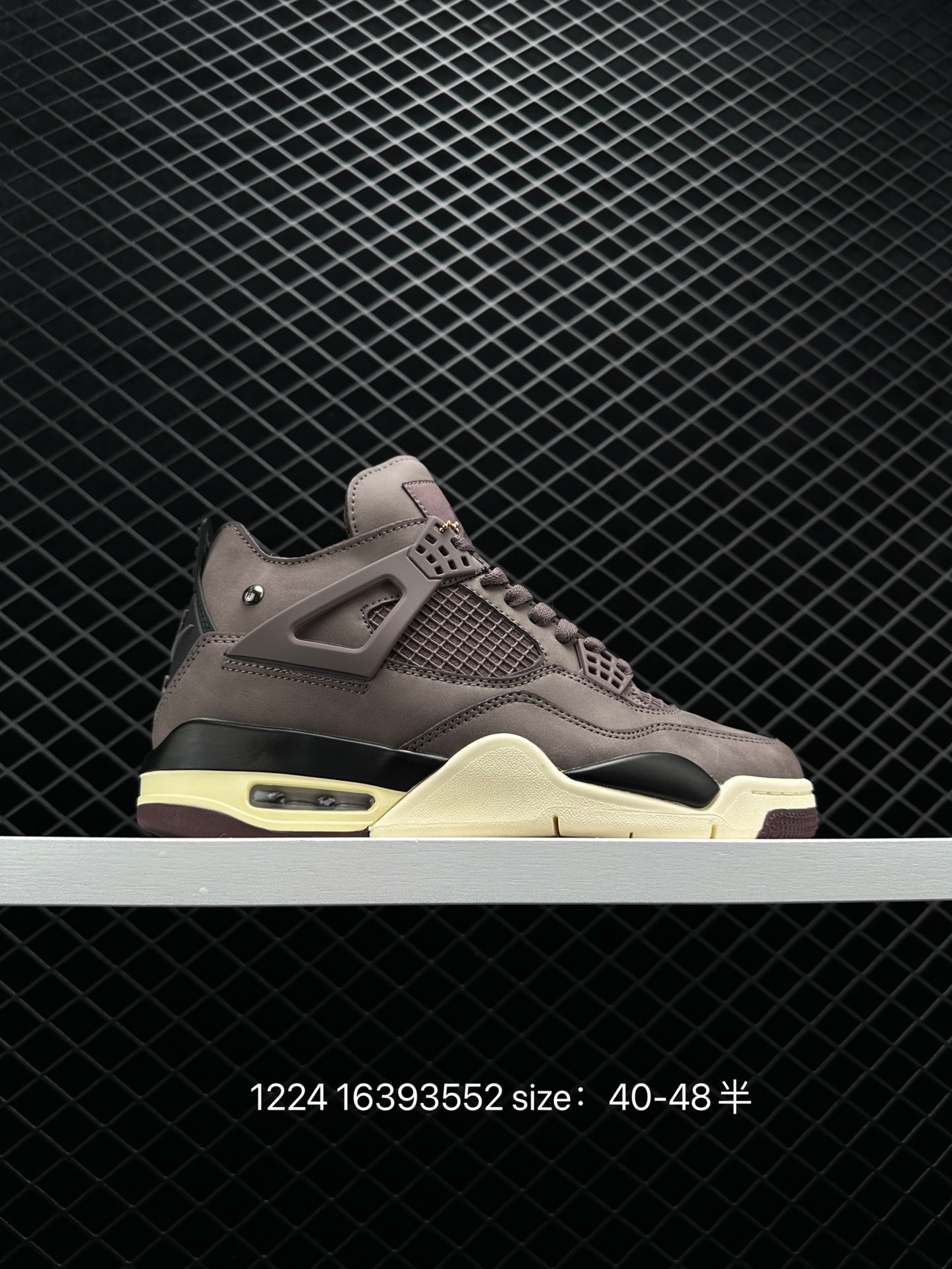 Nike Air Jordan 4 Retro SP